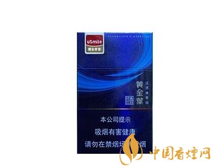 市面有卖的高档香烟-高档香烟牌子
