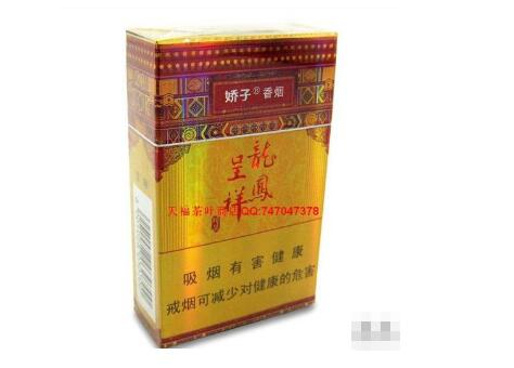 低价恒大香烟多少钱(恒大牌香烟卖多少钱)-低价香烟网