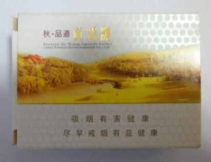 低价云南香烟批发市场(云南烟叶批发)