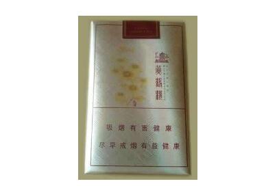 低价红山茶香烟批发|批发烟有红山茶30元1条|低价香烟网