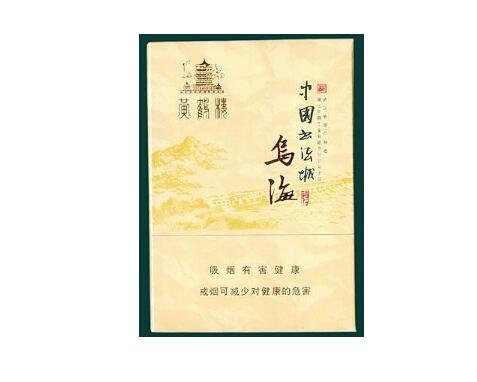 6元熊猫香烟好抽吗_熊猫香烟圆盒价钱|低价香烟网