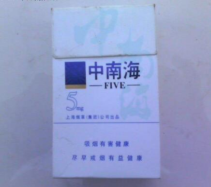 台州哪里可以买到外烟|浙江台州的烟