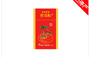 免税金澳门香烟