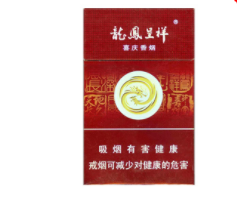 国色天香香烟批发价格表_国色天香烟草