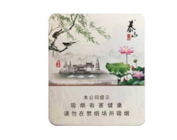 日本进口香烟直播视频大全(日本香烟购买app)-