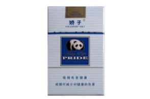 贵香烟细支爆珠|细杆贵烟爆珠|低价香烟网
