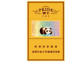 香烟没有批发价了吗|香烟没有批发价了吗现在