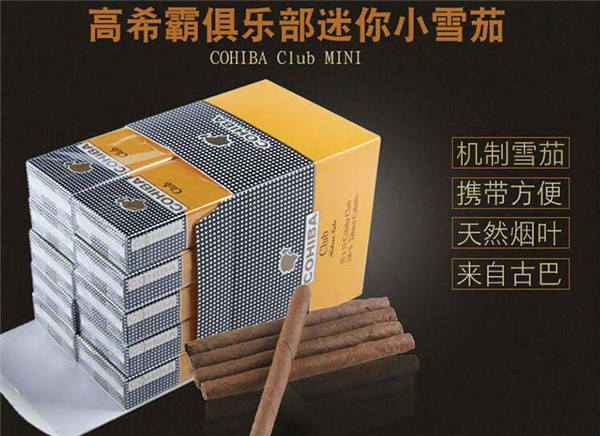 南宁哪里有卖高档香烟？价格大揭秘！