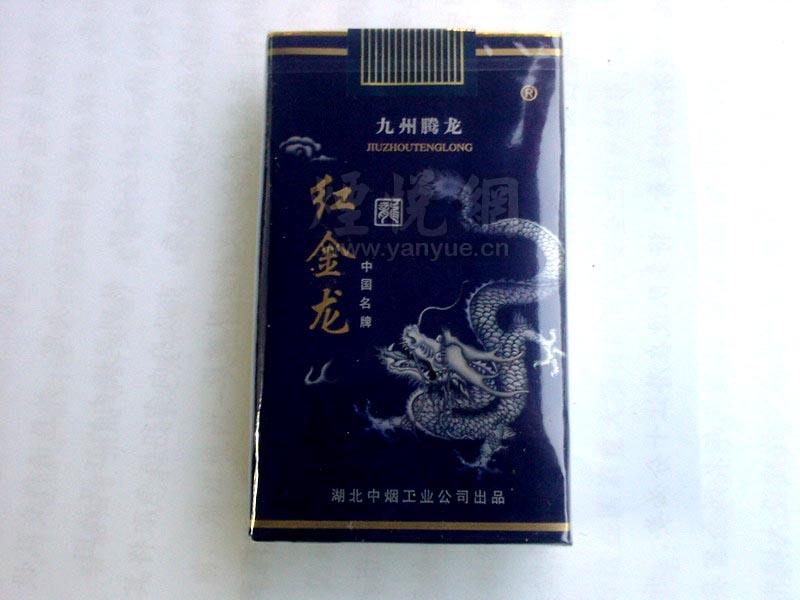 卖外烟利润高吗现在怎么样|卖外烟挣钱吗-越代香烟网