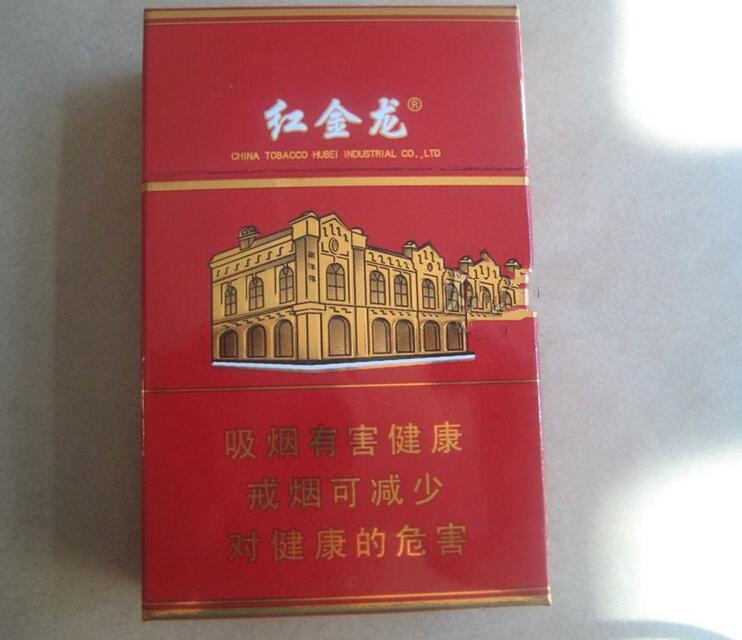 6元皖烟香烟货源