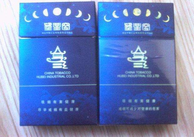 烟味比较淡的外烟【味道很淡的香烟】