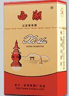 3元双喜香烟货源|双喜几块钱