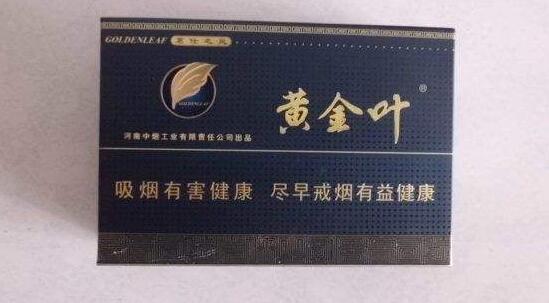 7元帝豪香烟批发【7元帝豪香烟批发价多少】