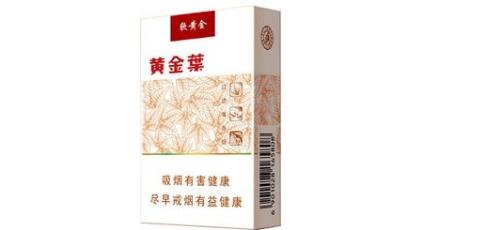 免税红双喜(港)香烟批发渠道【红双喜香烟免税专卖】