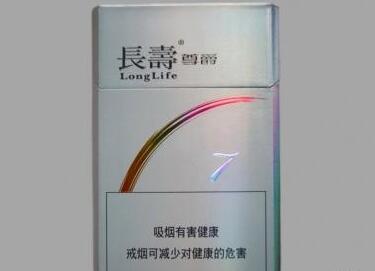 低价尊爵(长寿)香烟价格|长寿尊爵香烟多少钱|低价香烟网