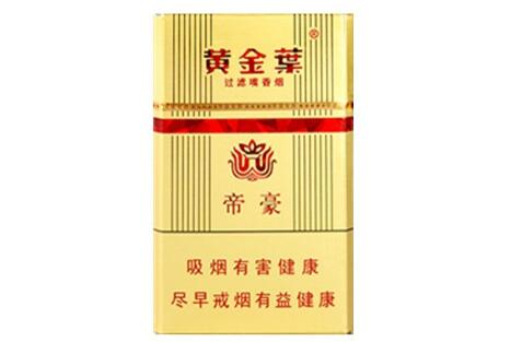越代王冠香烟多少钱