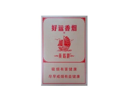 正品苁蓉香烟多少钱一包