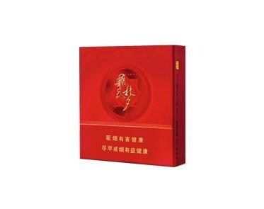 云霄精品香烟购买