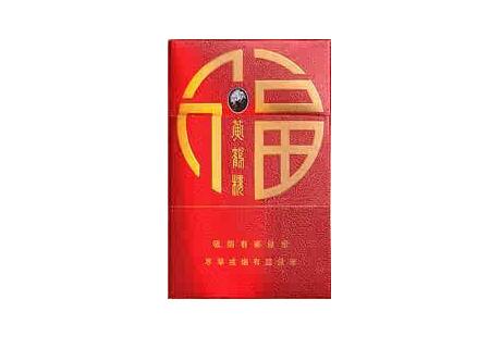 八喜香烟一手货源