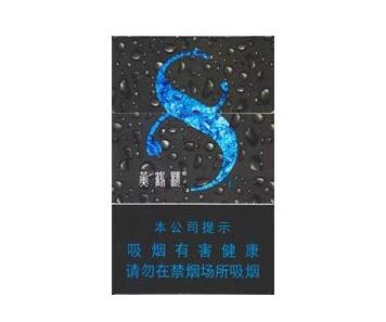 泰山高端香烟 拂光