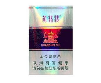 月兔香烟货源