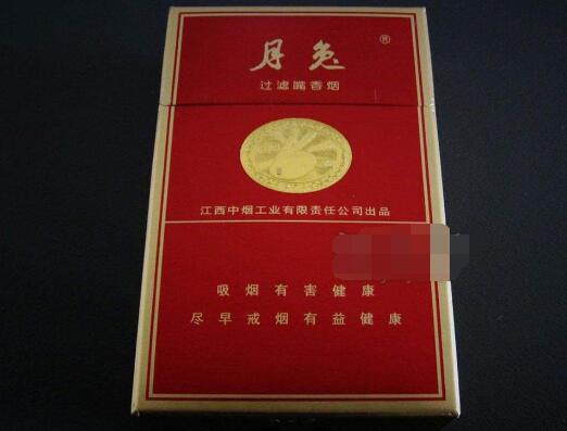 安徽徽商最高端的香烟
