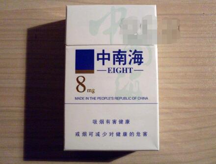 免税灵芝香烟多少钱一包