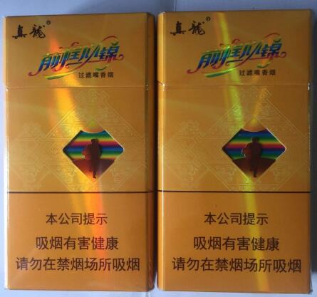 10元兰州香烟批发