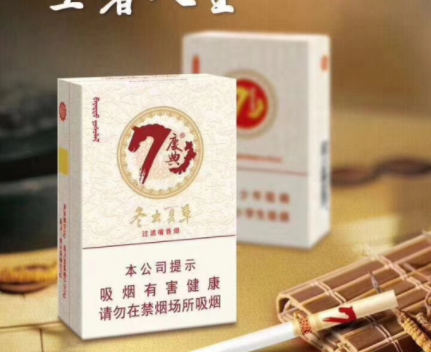松岗哪里回收高端香烟