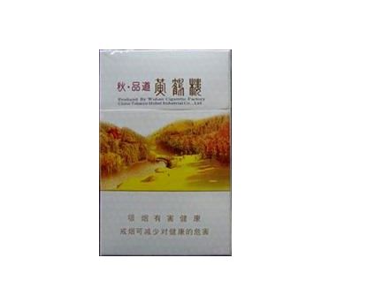 免税沂蒙山香烟厂家