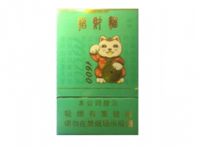 江苏有什么高端香烟品牌
