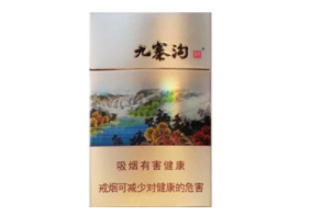 云霄香烟最新进价表和价格