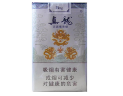 玉州香烟批发价格表大全