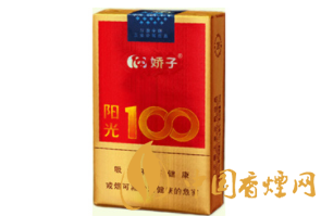 泰山品牌的高端香烟价格