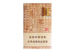 红玫王香烟批发渠道