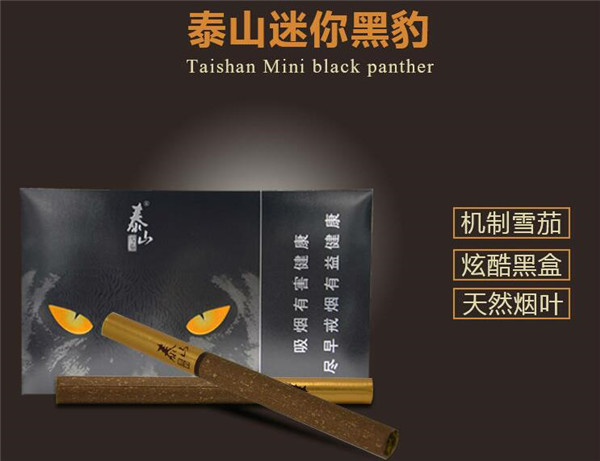 越南代工迎客松香烟货源