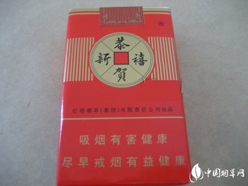 无嘴进口香烟价格表图片