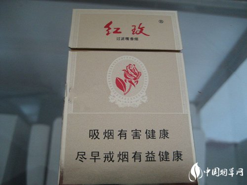 看着高端的细枝香烟
