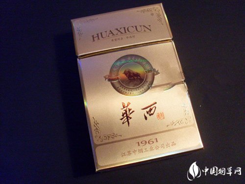 枣庄薛城卖进口香烟