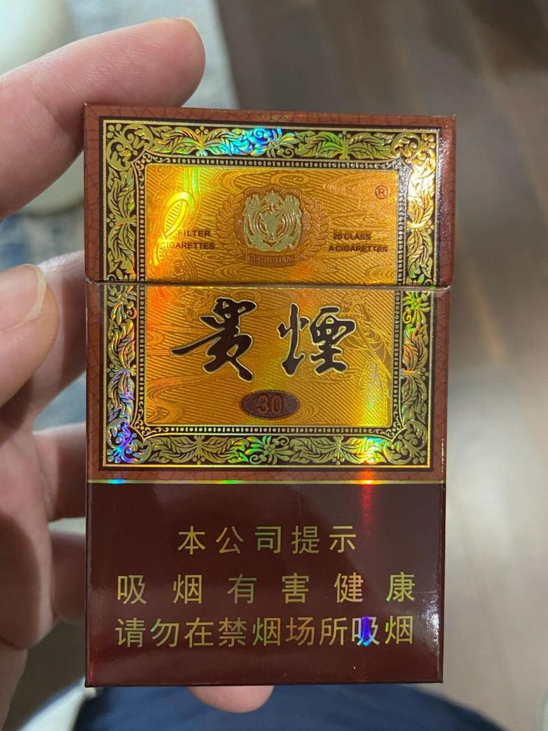 低价贵烟香烟一手货源【便宜的贵烟】