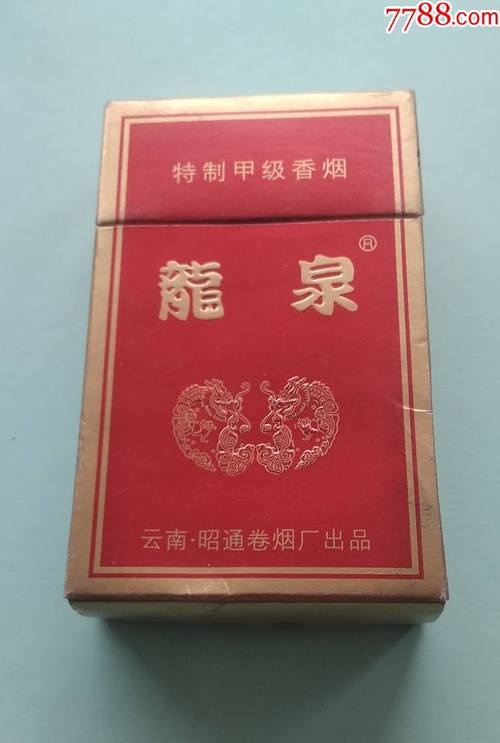 便宜龙泉香烟厂家(便宜龙泉香烟厂家在哪)