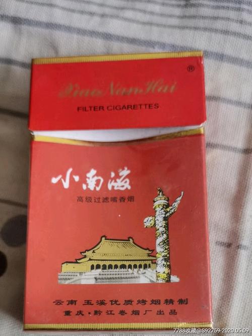 便宜小南海香烟一手货源(小南海香烟价格)