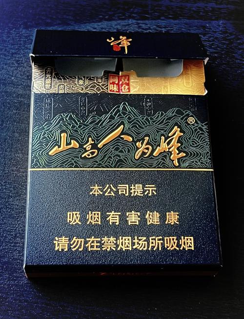 3元红塔山香烟好抽吗(红塔山10元和8元的烟)