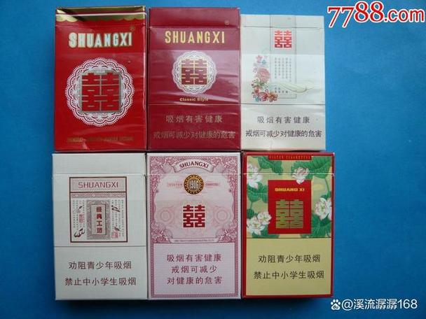 揭秘便宜双喜(沪)香烟总仓，价格亲民，品质保证的秘密基地